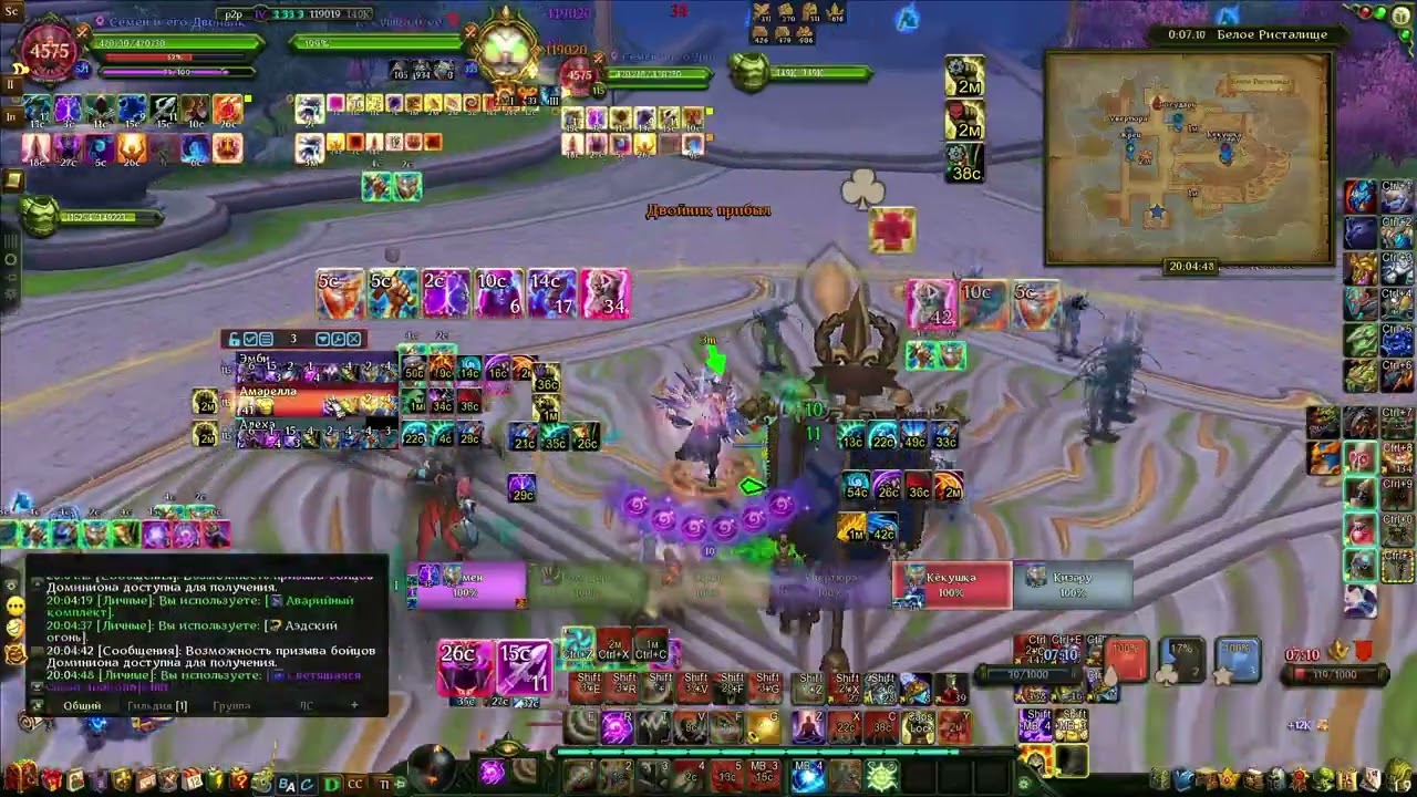 АБ (Государь) вс ЗО (Мордоворот) || ЧД || Аллоды Онлайн || Нить Судьбы