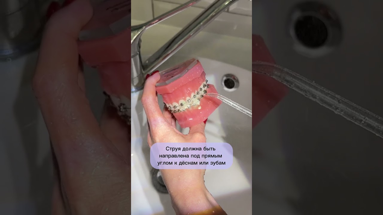 Как правильно пользоваться ирригатором? сохраняете инструкциию 💛