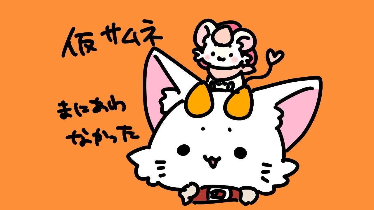 【#龍尾】誕生日が１日違いの２匹で後夜祭お絵描き！🐾【#お絵描き雑談】【#Vtuber】【#ささん】