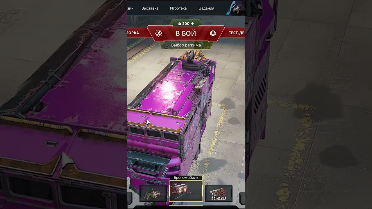 Two sides of crossout