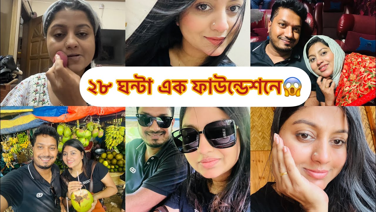 Best Foundation | 28hours Staying Foundation | ২৮ ঘন্টা এক ফাউন্ডেশনে 😱| W7 Foundation review |