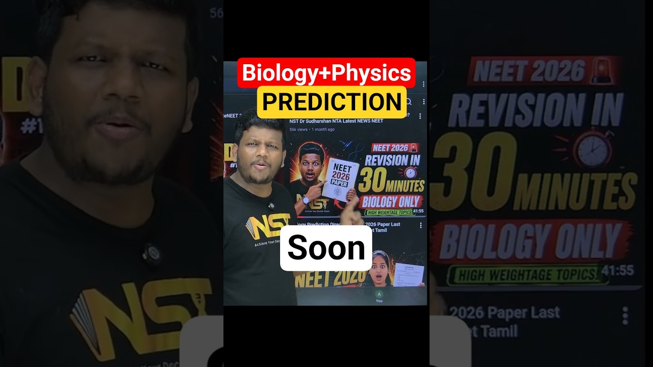 Biology & Physics NST PREDICTION🔥Coming Soon RENEET 2026