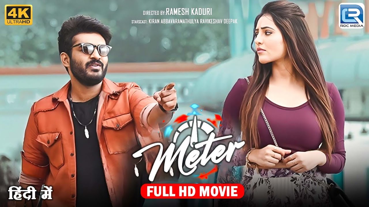 (Meter) New Released South Indian Hindi Dubbed Movie 2024 | Kiran Abbavaram,Athulya Ravi, Sapthagiri