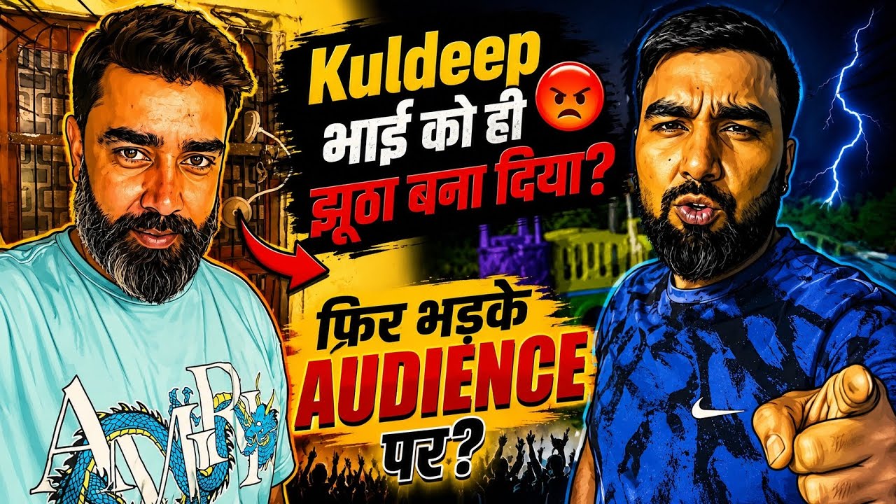 KULDEEP BHAI KO HI JHOOTHA BANA DIYA? 🤬 PHIR BHADKE AUDIENCE PAR? @armaanmalik2154 | D Art Mirror