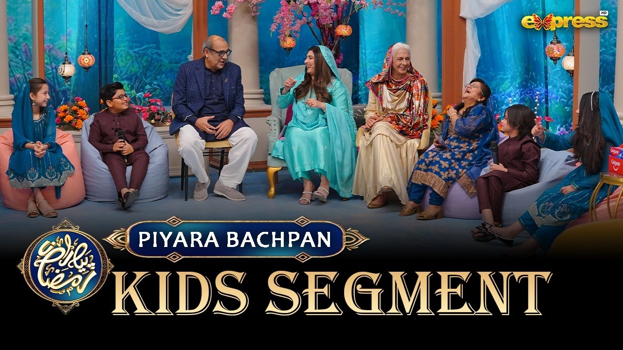 Piyara Bachpan | Kids Segment Full | Samra Shehzadi | Javeria Saud | Ramzan Day 19 | Express TV