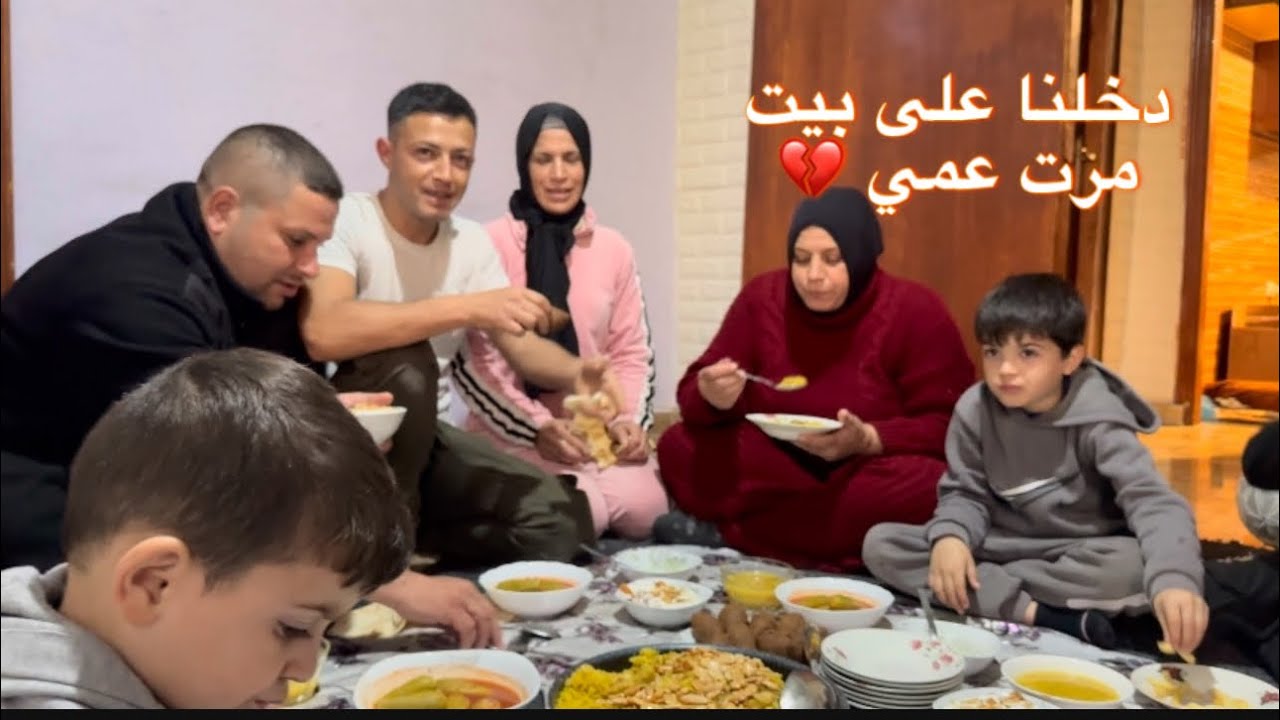 أكبر عزيمة ٤٠ شخص ❤️ كبة مقلية وكفتة بالصينية بجو العيلة الدافئ❤️
