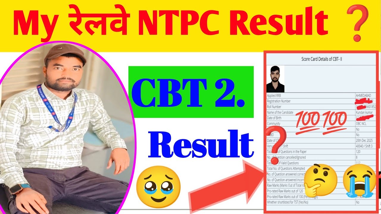 My RRB Ntpc Cbt 2 Result 🤔। Ntpc under graduate cbt 2 result, ntpc 12th level 