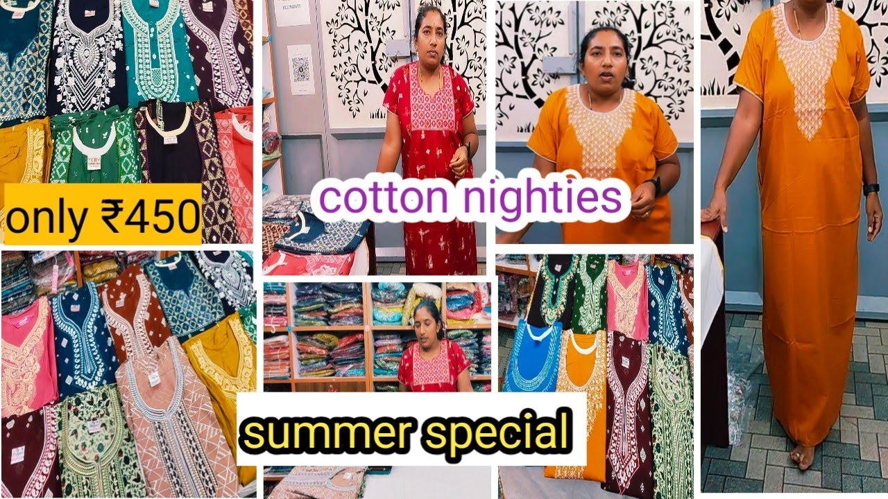 ₹450 ಅತಿ ಕಡಿಮೆ ಬೆಲೆಗೆ ಕಾಟನ್ ನೈಟಿ ಗಳು 👍only 450price cotton nighty🥰