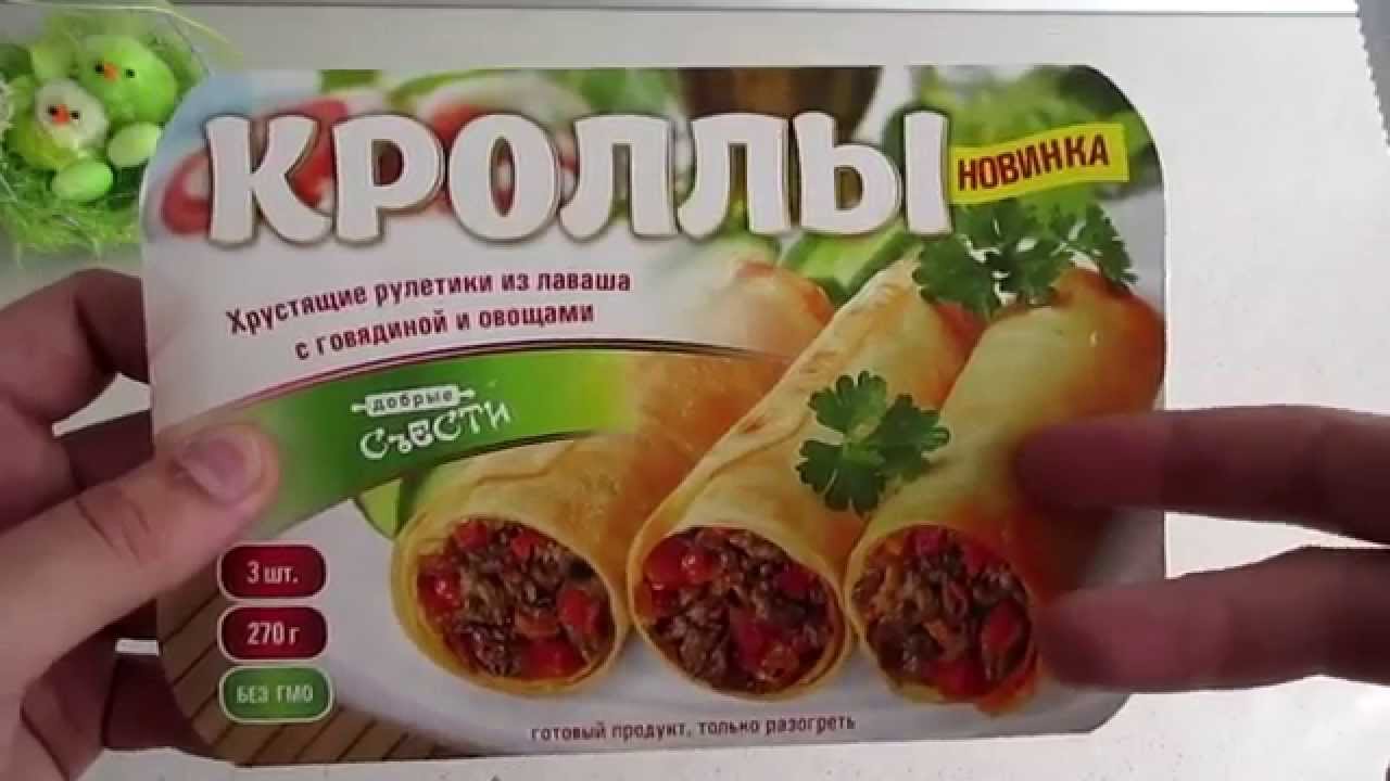 Food Review - Krolls (Stuffed Lavash)
