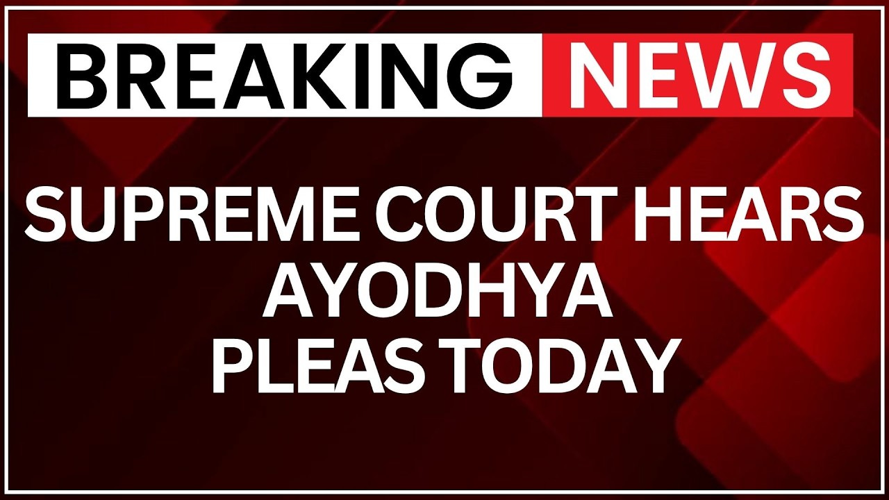 Ram Temple Donation Case: Supreme Court Hearing On Alleged Embezzlement Probe | NewsX