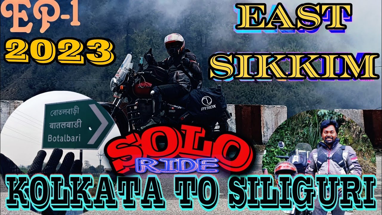 কলকাতা থেকে শিলিগুড়ি||kolkata to siliguri by bike 2023|Solo