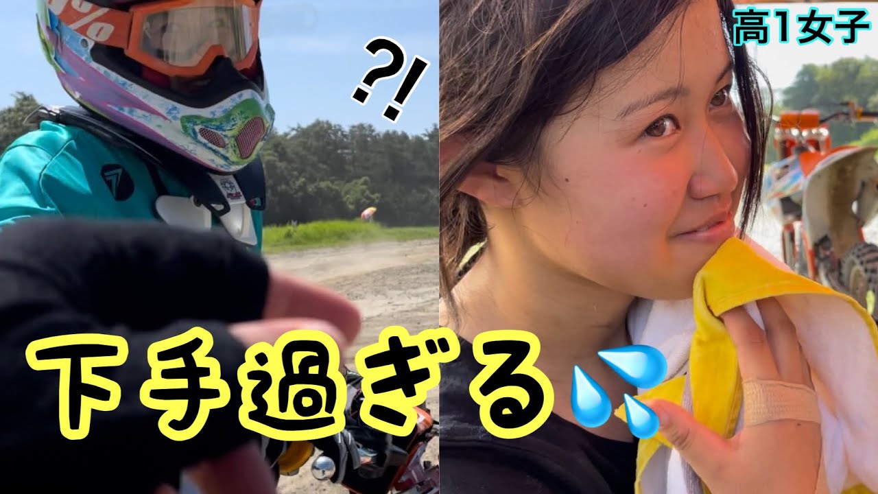 【ピンチ】伝える力が…それでも新しい技に挑戦した日！