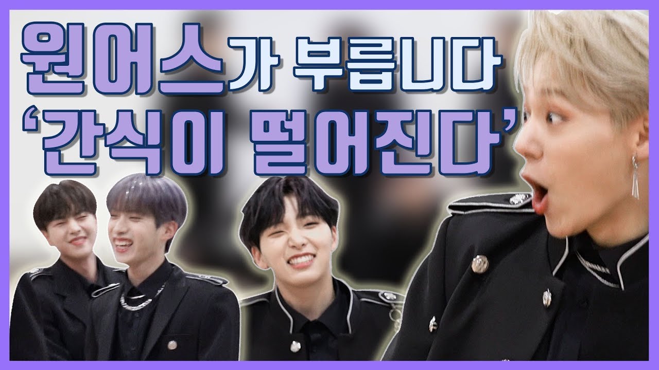 (ENGSUB) [고장난노래방] 원어스(ONEUS) 