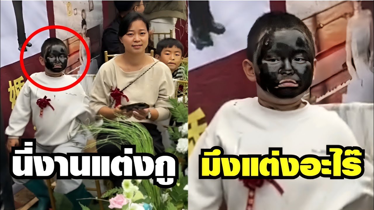 นี่รีบมางานแต่งหรือไง มาร์คหน้ายังไม่เสร็จมึงมาแล้ว ( พากย์นรก ) EP.77