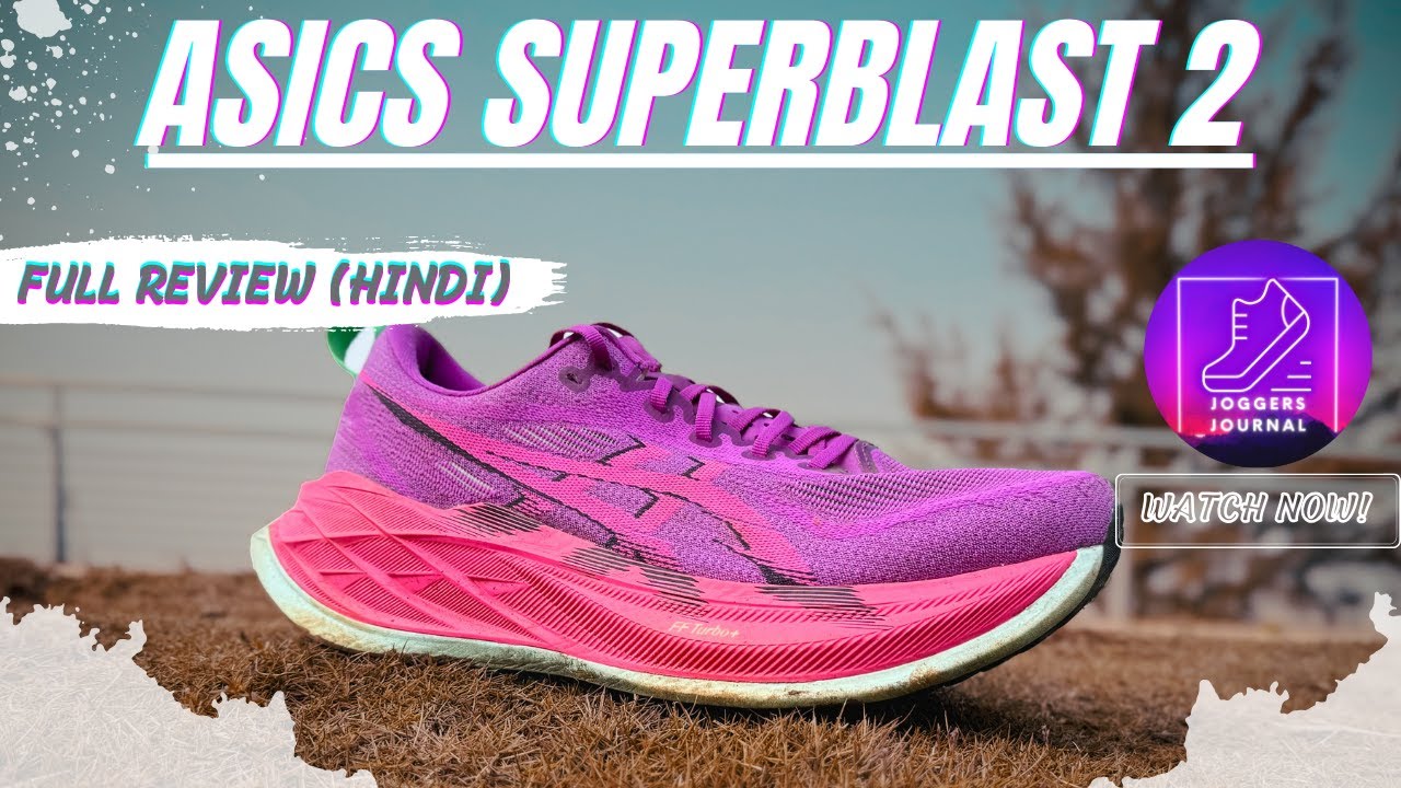 ASICS SUPERBLAST 2... Simply GREAT!!! (Hindi)
