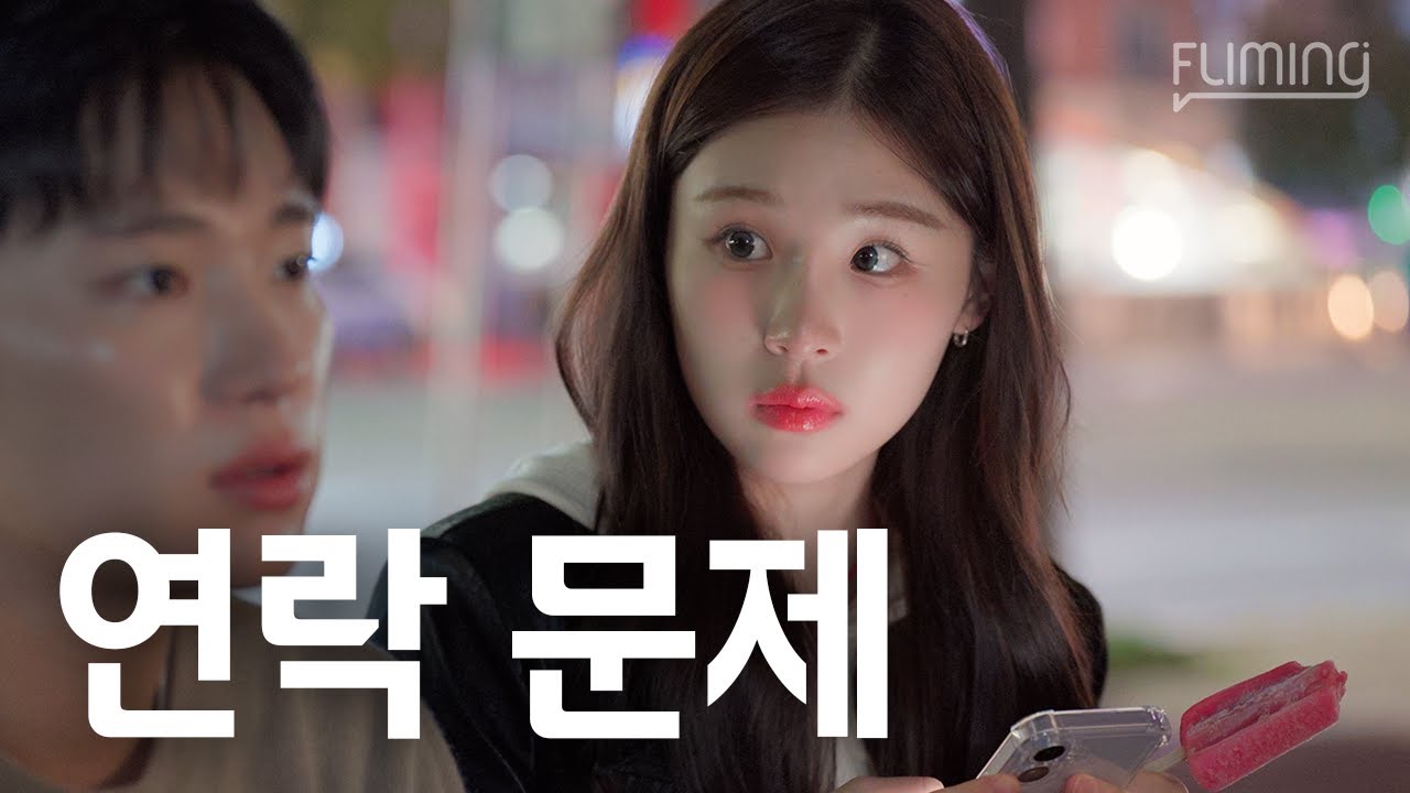 말 안 하고 자는 여자친구