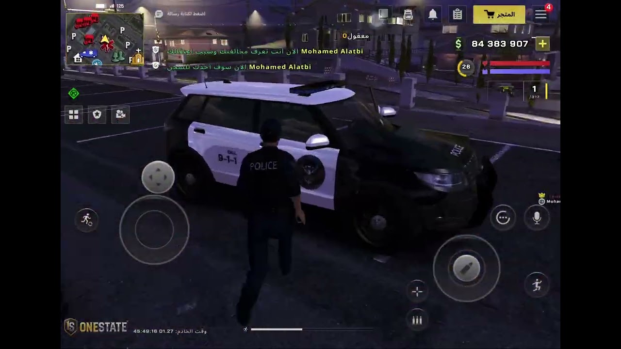 ٢٧ كانون الثاني، ٢٠٢٦