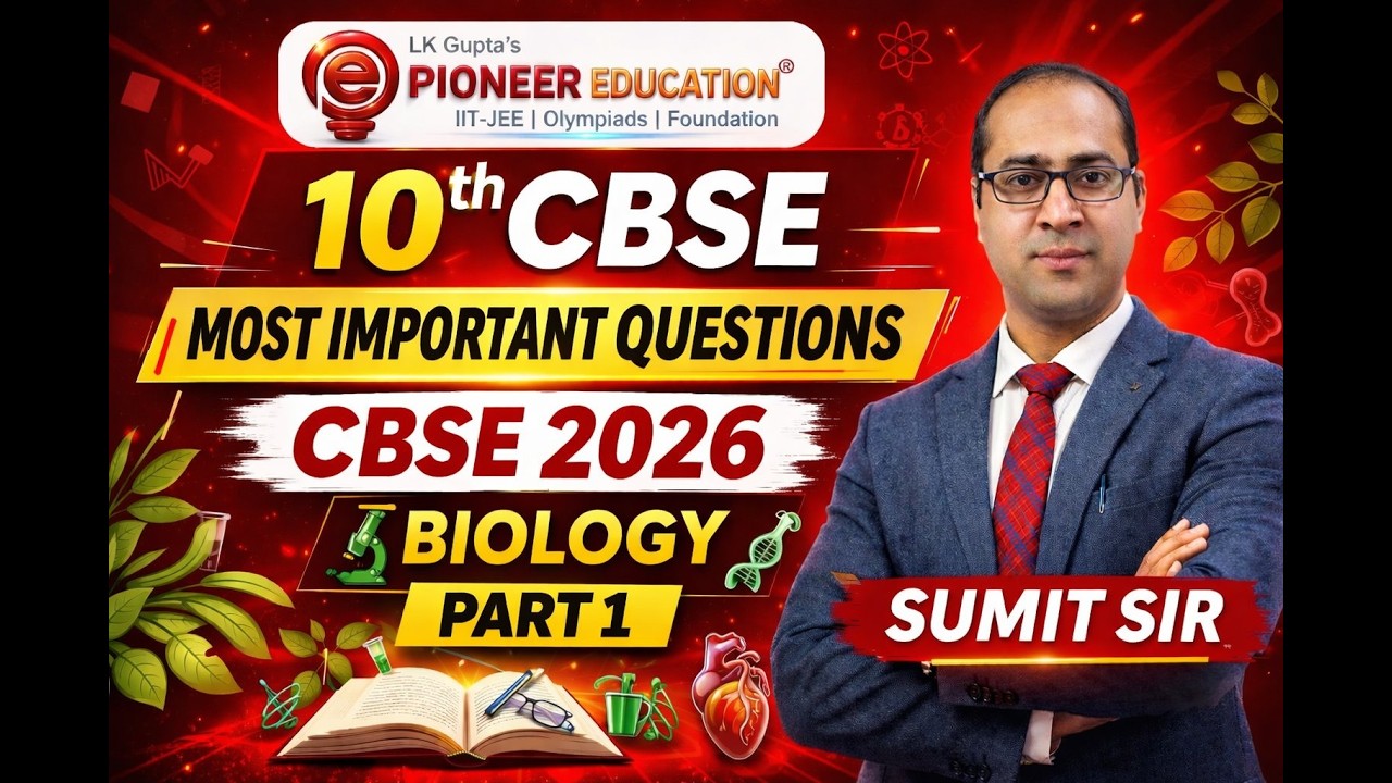 CBSE 2026 Class 10 Science Most Important Questions 🔥 | Biology Quick Revision | Part 1 | Sumit Sir