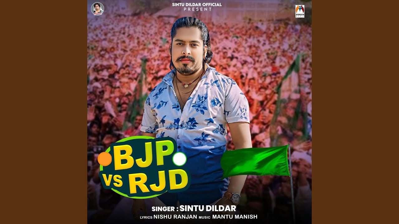 BJP Vs RJD