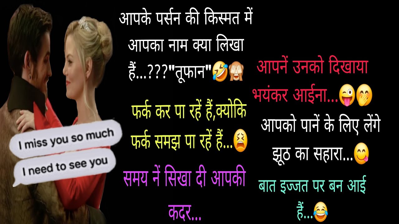 🔱🧿#आपनें उनको दिखाया भयंकर आईना,बात इज्जत पर😜‼️🍀CURRENT FEELINGS🍀‼️TarotReading (Hindi)