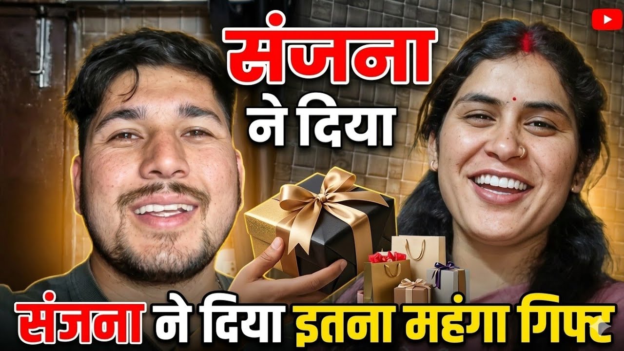 ये गिफ्ट भविष्य में बहुत काम आने वाला है || Pahadi Village Lifestyle Vlog 