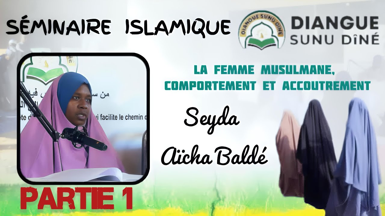 SÉMINAIRE ISLAMIQUE | La femme musulmane(comportement et accoutrement)| SAYDA AÏCHA BALDÉ. PARTIE 1
