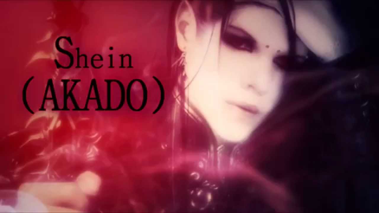 Fan Shein ( AKADO )