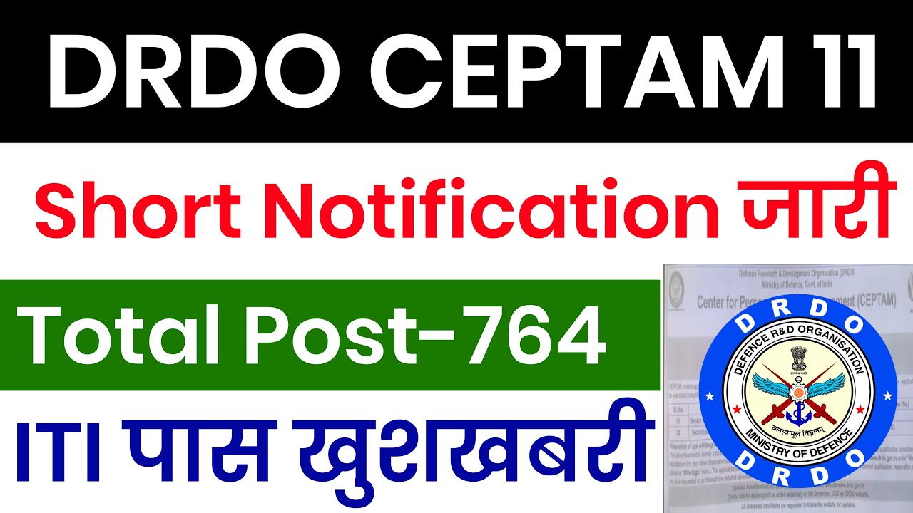 DRDO CEPTAM 11 RECRUITMENT 2025 | ITI GOVERNMENT JOB | ITI GOVT JOB VACANCY | DRDO RECRUITMENT 2025 