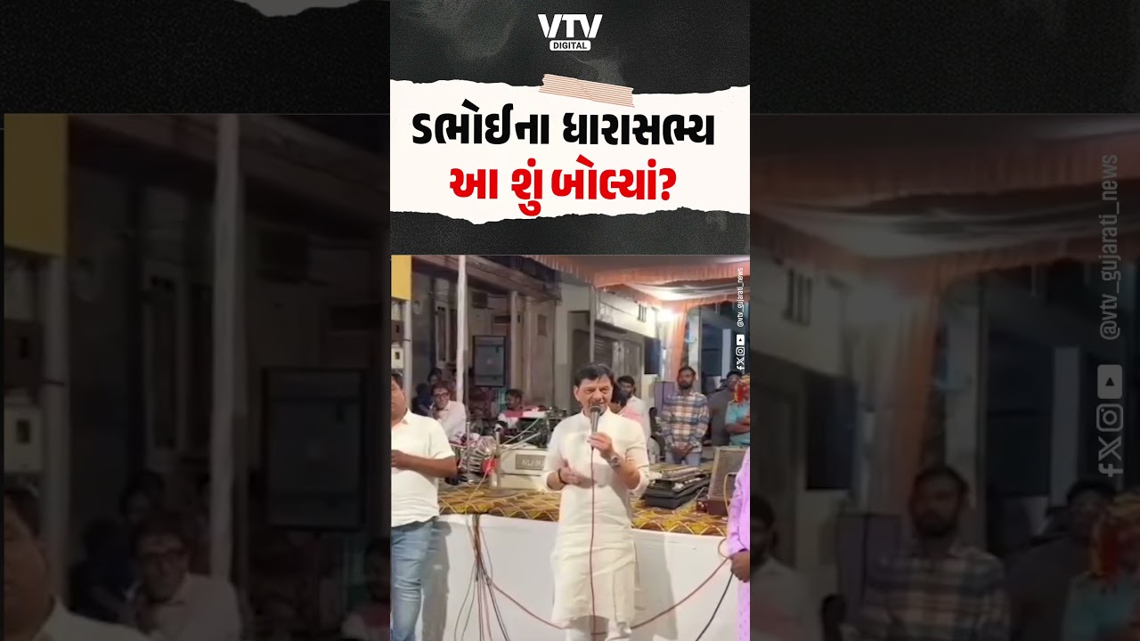 'જેને જય શ્રી રામ બોલવામાં તકલીફ હોય,તેનું જય શ્રી રામ કરી નાખજો'ધારાસભ્યનું વિવાદાસ્પદ નિવેદન