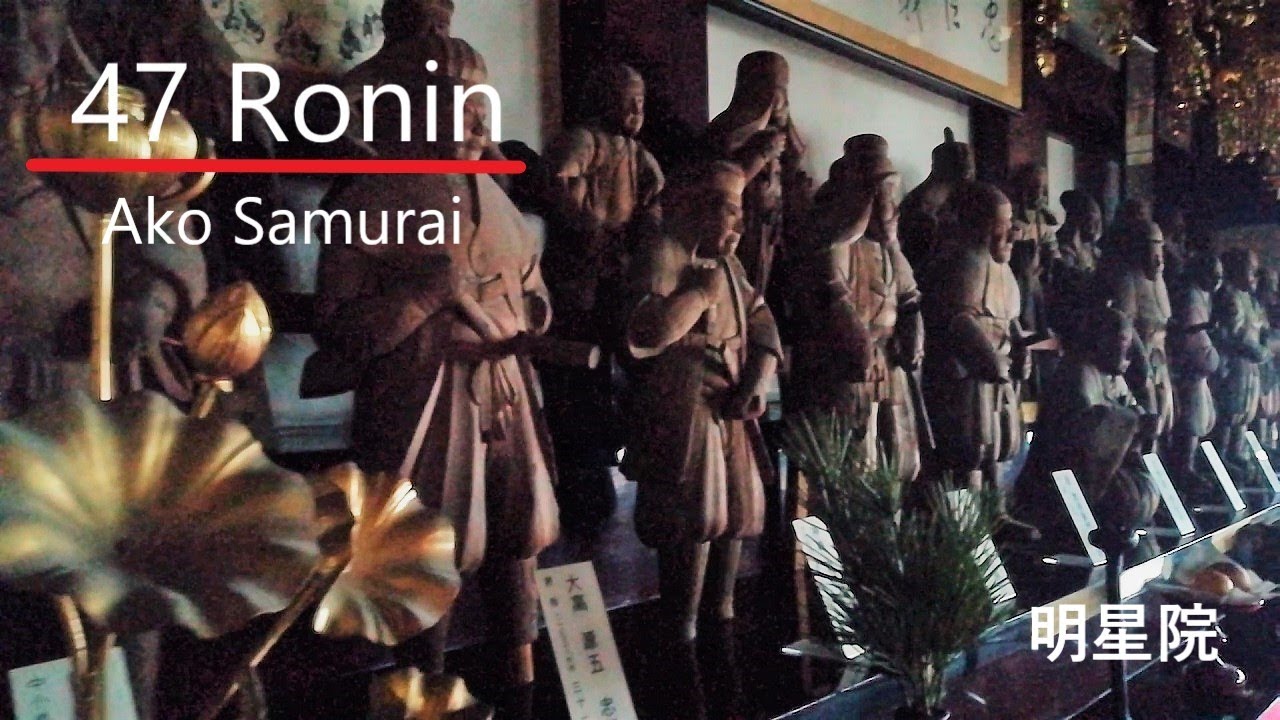 Chushingura #忠臣蔵 in Hiroshima~#47Ronin survived the atomic bomb #samurai #bushido Myojyoin #明星院 #広島市