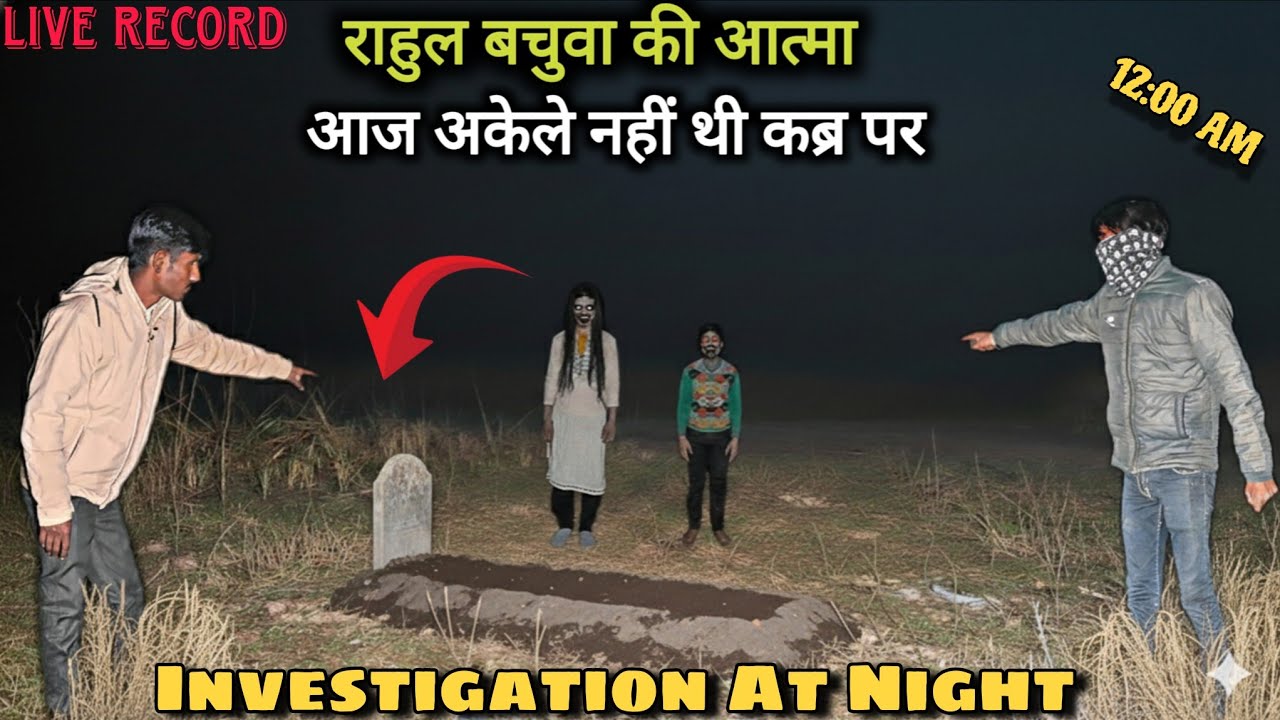 Visited This Haunted Place Alone at Midnight | Real Ghost Caught on Camera | Jeetendra Marothiya