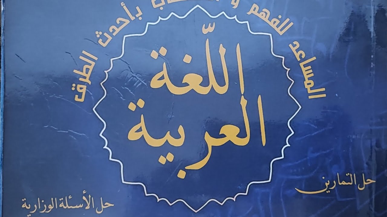 شروڤەکرنا بابەتێ (قصيدة الاطلال) 