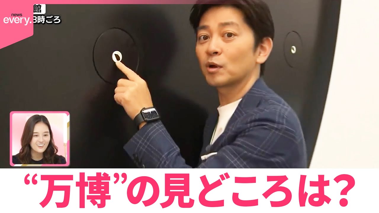 【なるほどッ！】開幕まであと4日  “万博”の見どころは？