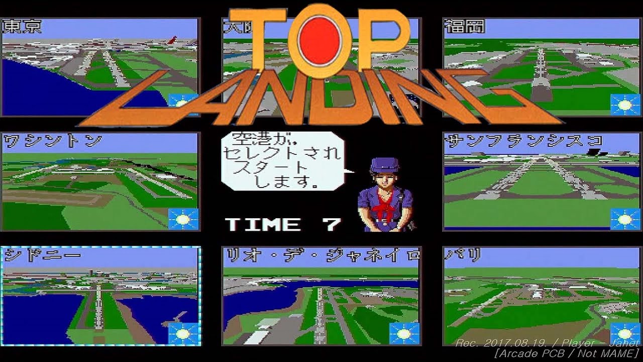 Top Landing - 1CC (Not MAME) / トップ・ランディング / 탑 랜딩