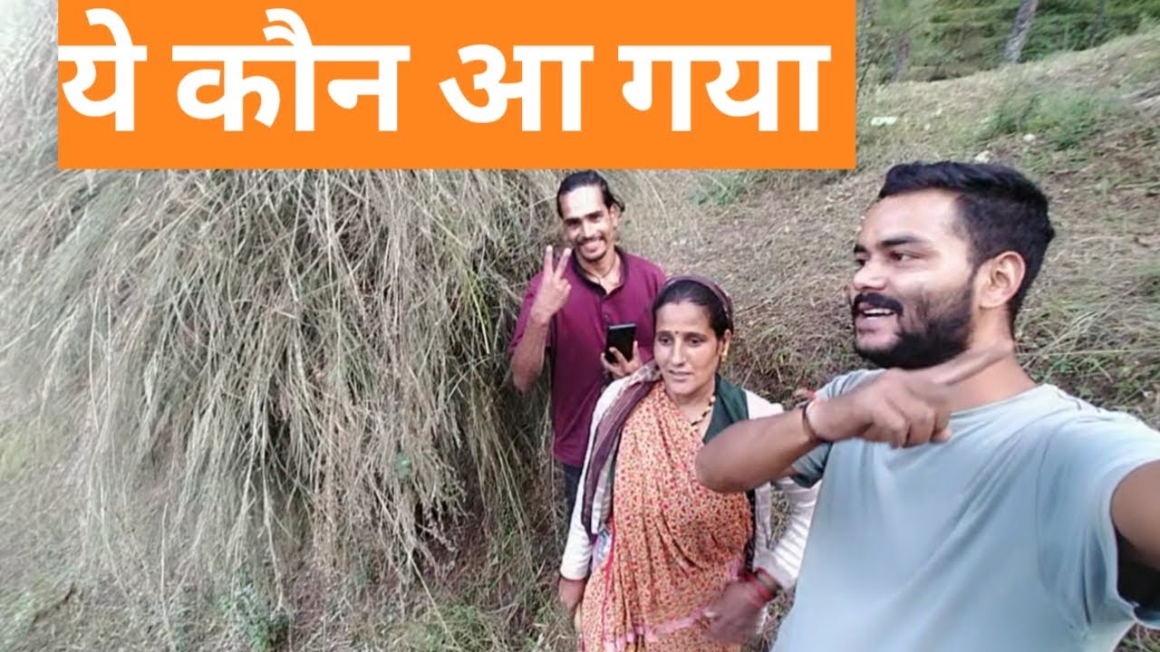 असोज का महीना|| कुछ ऐसा होता हैं || pahadi culture uttarakhand dev bhoomi
