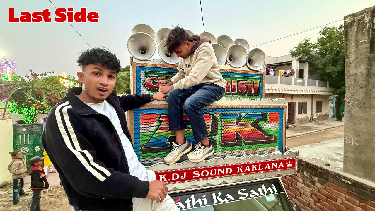 Last Side of RK Dj Vlogs😱😱 !! शाम से लेकर रात तक लगातार डीजे चलाया