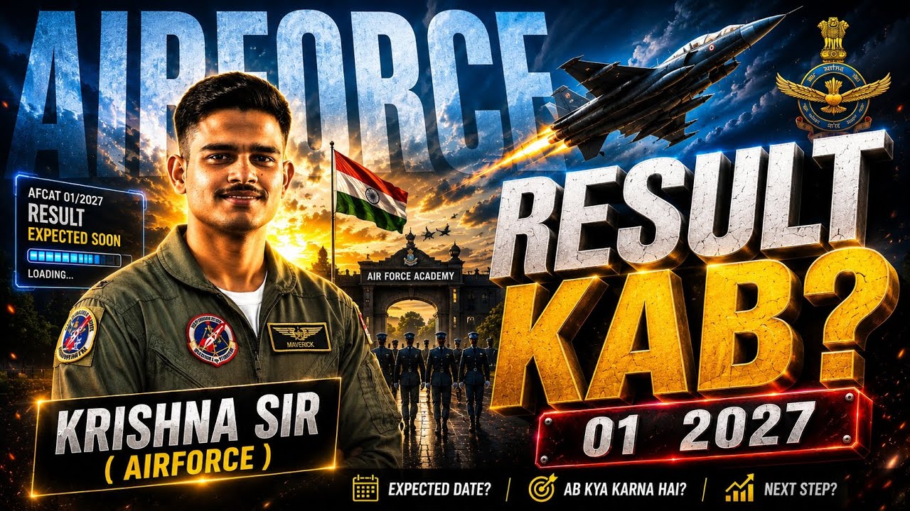 AIRFORCE 01/2027 Result Kab Aayega? Full Update!