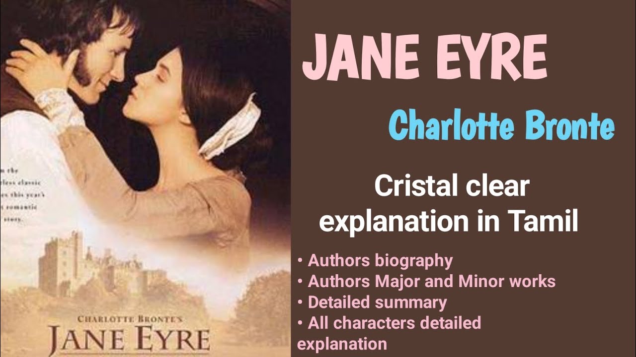 Charlotte Bronte's Jane Eyre summary in Tamil| Ideunom fictions summary| ugc net English, Set, Pgtrb