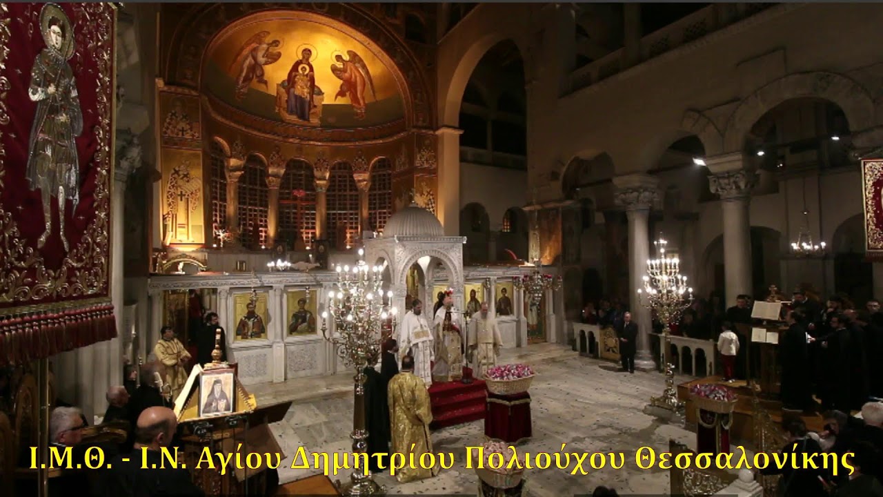 ΠΑΝΝΥΧΙΔΑ - ΤΕΛΕΤΗ ΤΗΣ ΑΝΑΣΤΑΣΕΩΣ - ΑΝΑΣΤΑΣΙΜΗ ΘΕΙΑ ΛΕΙΤΟΥΡΓΙΑ - 19-20/04/2025