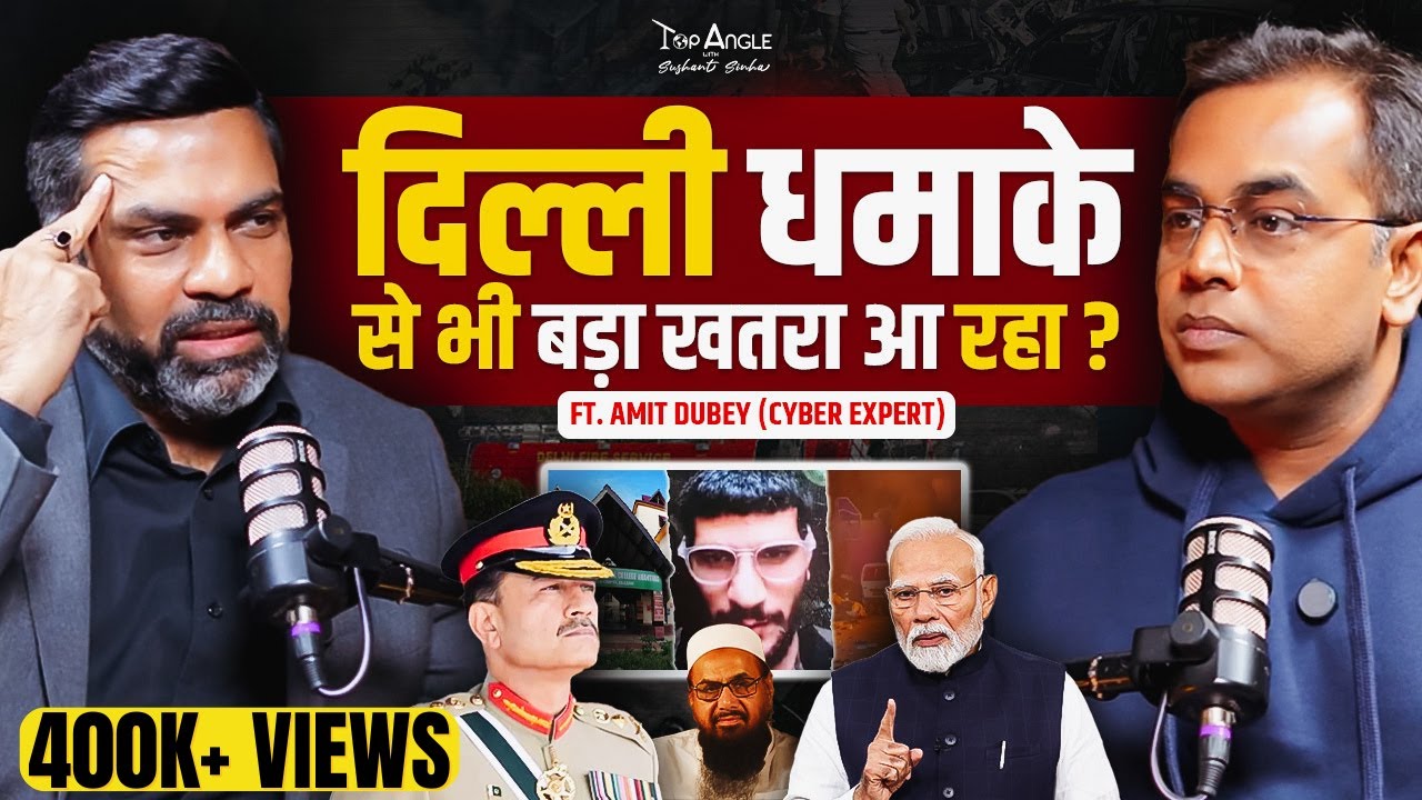 Delhi Bl@st से भी बड़ा खतरा आने वाला है?