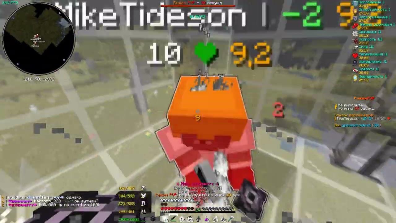 PvP HolyWorld Lite