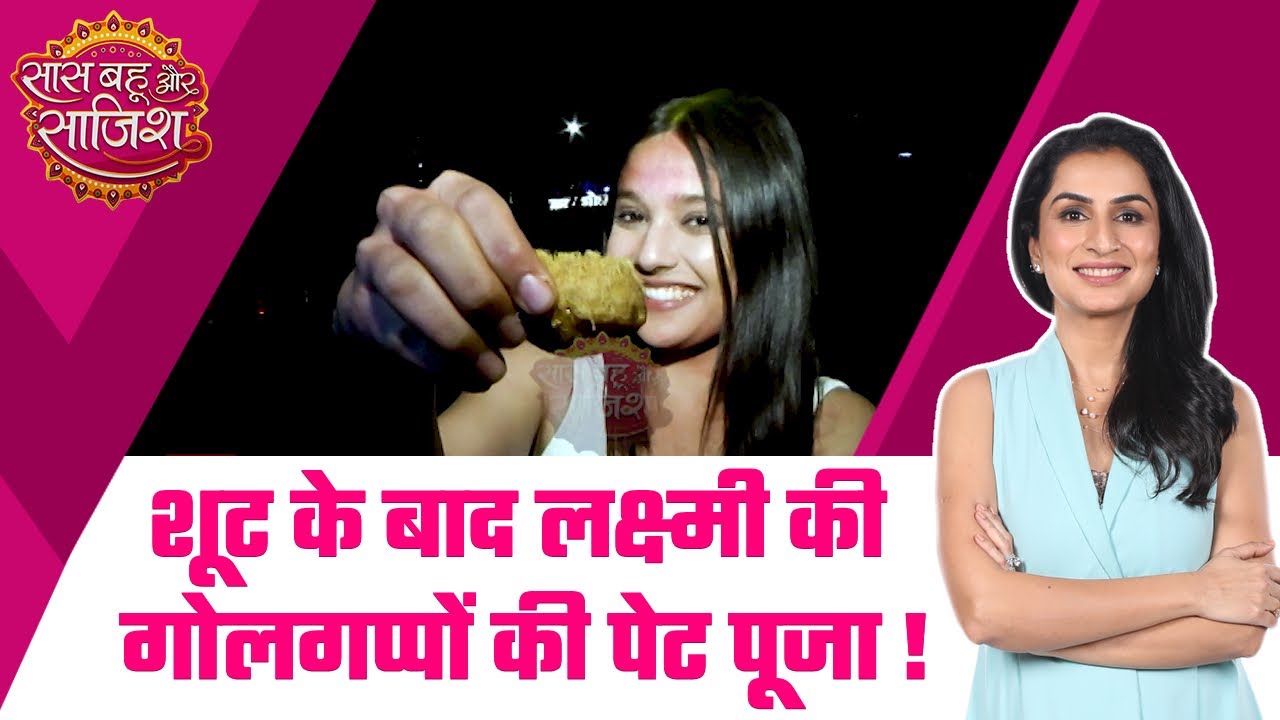Mangal Lakshmi: Pack Up Story! देखिए शूटिंग के बाद क्या करती हैं Lakshmi aka Sanika Amit? #sbs