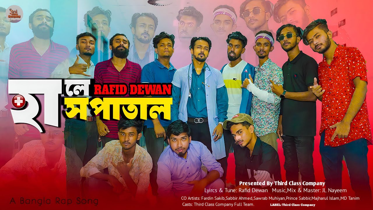 Haley Hospital , হালে হাসপাতাল | Rafid Dewan | New Bangla Rap Song 2023 | Official Music Video 2023