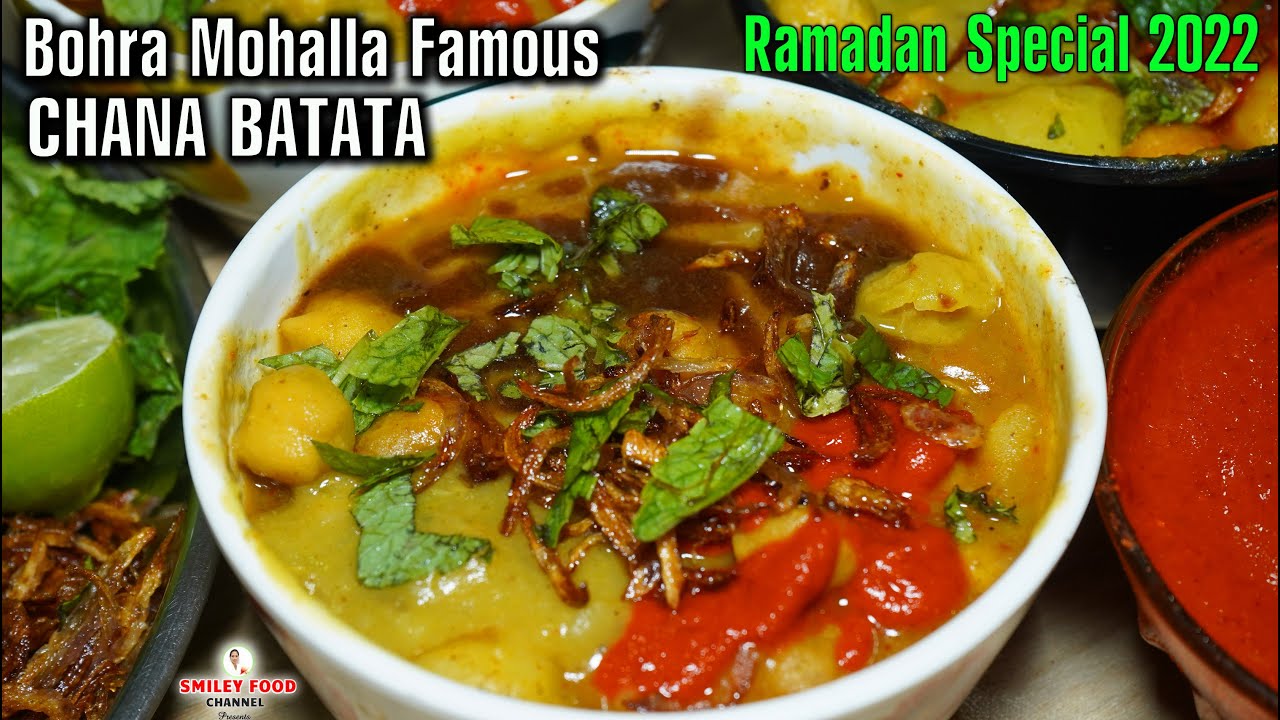 मुंबई के बोहरा मोहल्ले का फेमस चना बटाटा | Bohra Chana Bateta | Chana Masala chaat | Ramzan Recipes