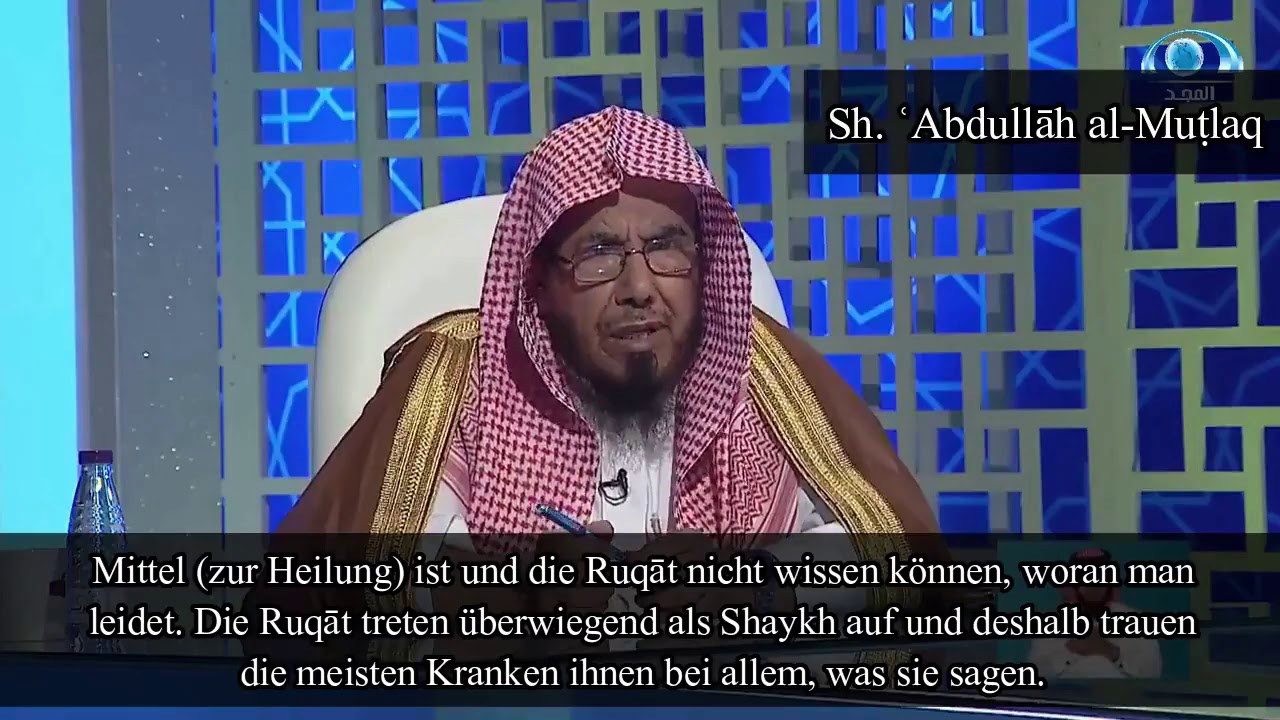 Sh. 'Abdullah al-Mutlaq | Diagnosen von einem Raqi