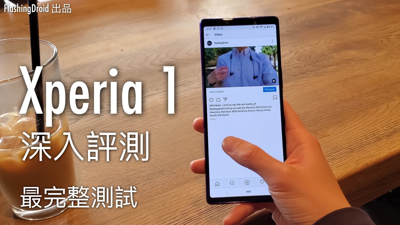 [旗艦大作！] Sony Xperia 1 深入評測，4K OLED 效果比對，相機最完整測試 | FlashingDroid 出品