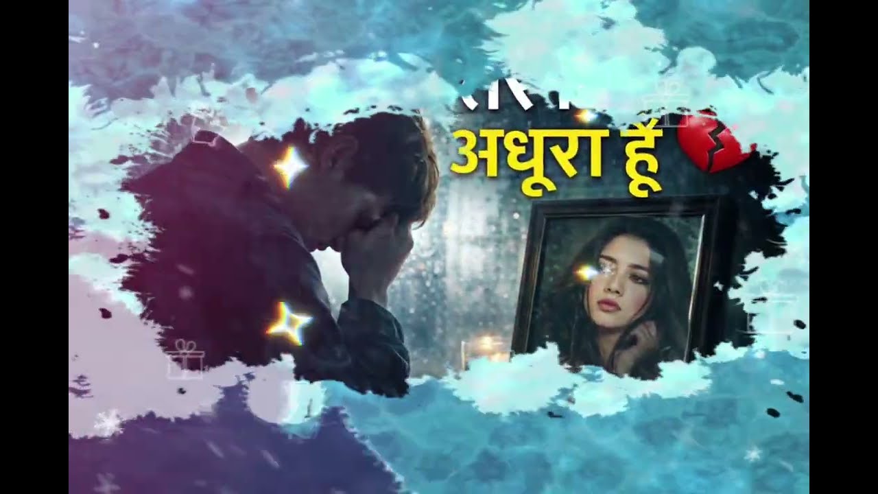 तेरे बिना अधूरा हूँ मैं…खुद से ही मजबूरा हूँ मैं…तू जो नहीं# तो कुछ भी नहीं बस दर्द में चूरा हूँ … 💔