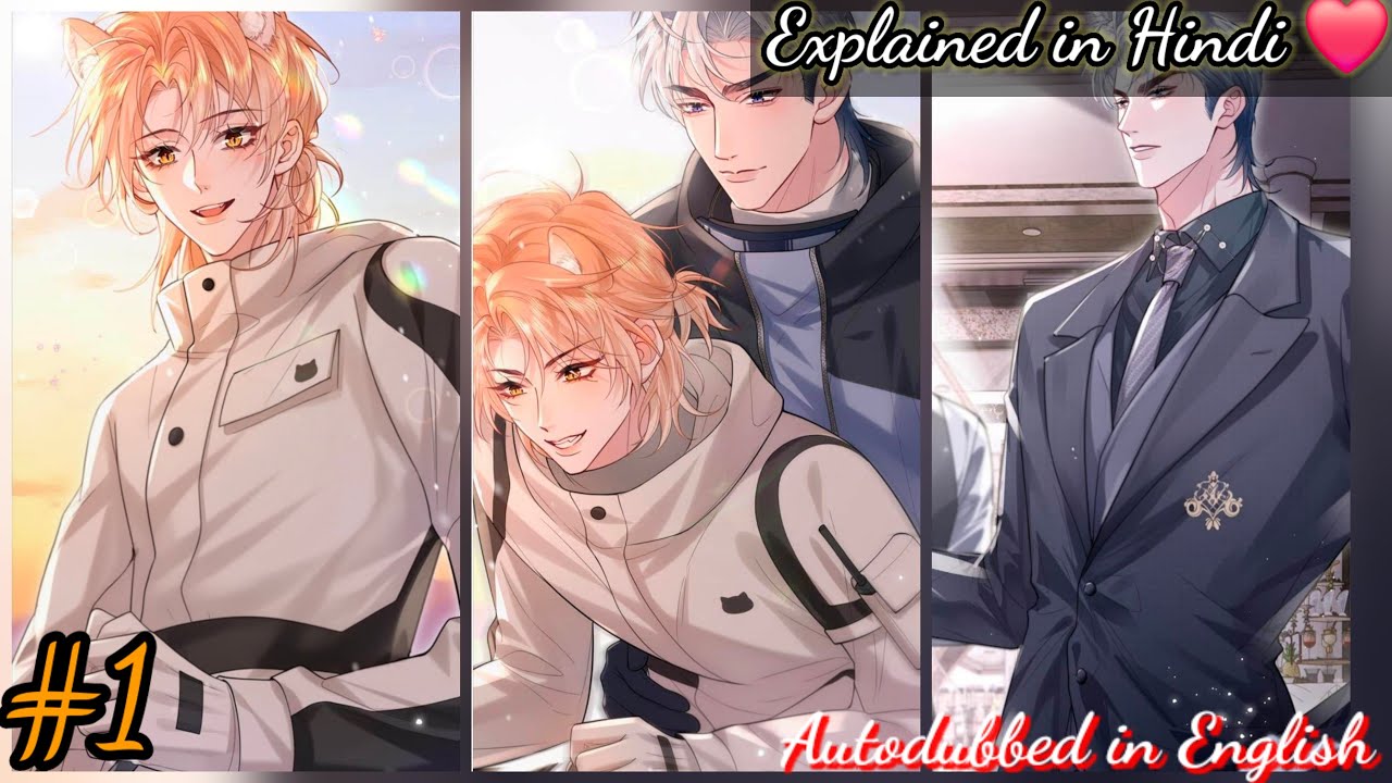 💥New BL Alert!💥 “Subordinate Doting” | Alpha-Omega Romance Begins 💘 [Ep 1 Hindi Recap] | DubRealm