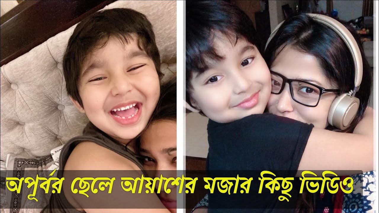 Apurba Ayaash Exclusive Video | Ayyash New Video | Apurba Son Ayyash 2020 |