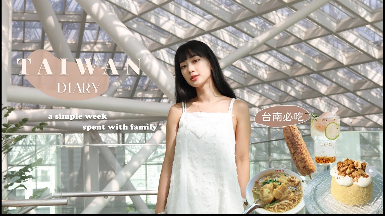 Taiwan Diary with family: 吃播!台南的意麵是最棒的🍲必吃玉米🌽鹹粥、夜市小攤吃飽飽🍢最美咖啡廳、氣氛調酒吧、友愛街住宿、突發狀況 | It's Jcnana 蒨蒨